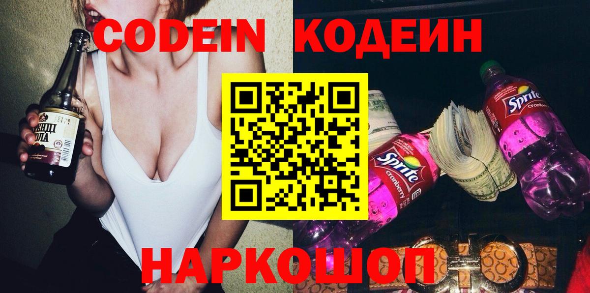 Каннабис  Ростов Великий  Вход с VPN  COCAIN  Мефедрон кристаллы  ГАШ  Каннабис 