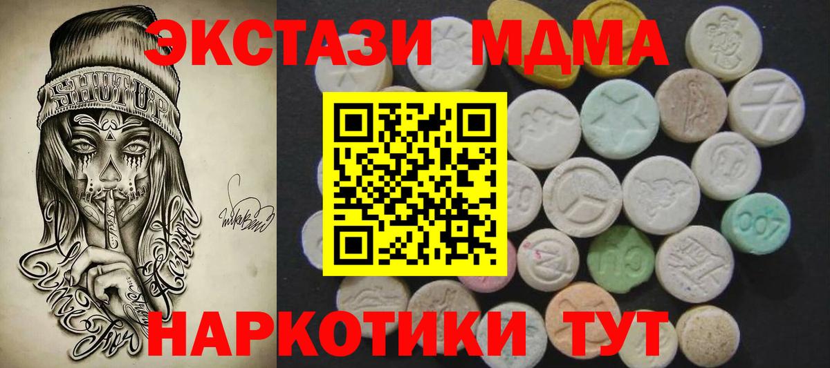 даркнет телеграм  Ecstasy ешки  Ростов Великий  Вход с VPN  Экстази VHQ  Экстази 