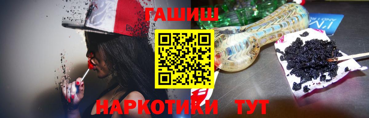 Гашиш Изолятор Ростов Великий
