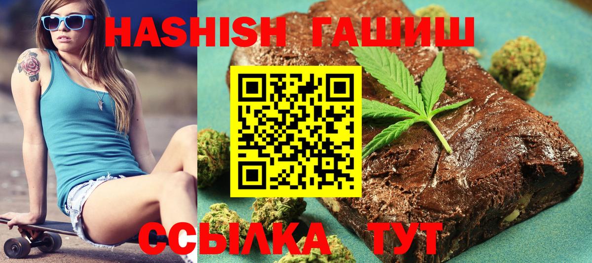 Ростов Великий  Гашиш Cannabis  Вход с VPN  ГАШИШ Изолятор 