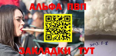 мефедрон Кунгур