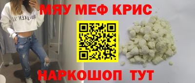 шишки Кумертау