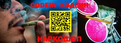 мефедрон Кунгур