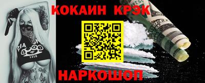 мефедрон Кунгур