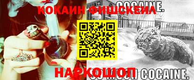шишки Кумертау
