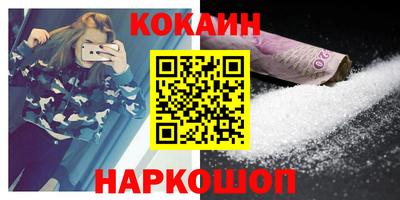 мефедрон Кунгур