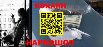 шишки Кумертау
