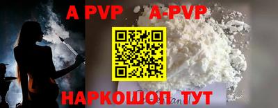 шишки Кумертау