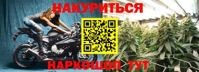 мефедрон Кунгур