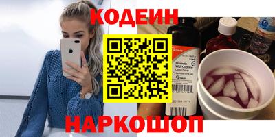 шишки Кумертау