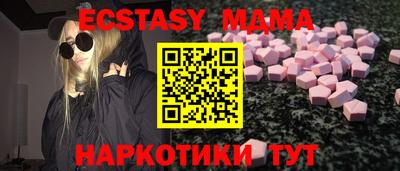 мефедрон Кунгур