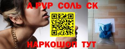 мефедрон Кунгур