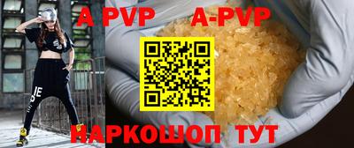 мефедрон Кунгур