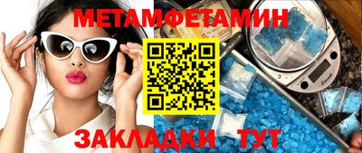 шишки Кумертау