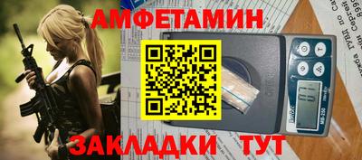 мефедрон Кунгур