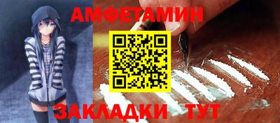 шишки Кумертау