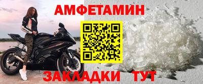 шишки Кумертау
