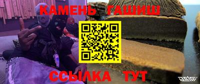 мефедрон Кунгур