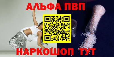 мефедрон Кунгур