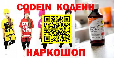 мефедрон Кунгур