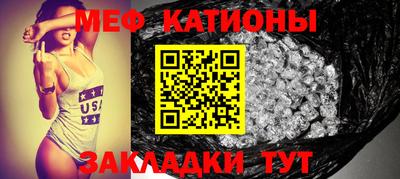 шишки Кумертау