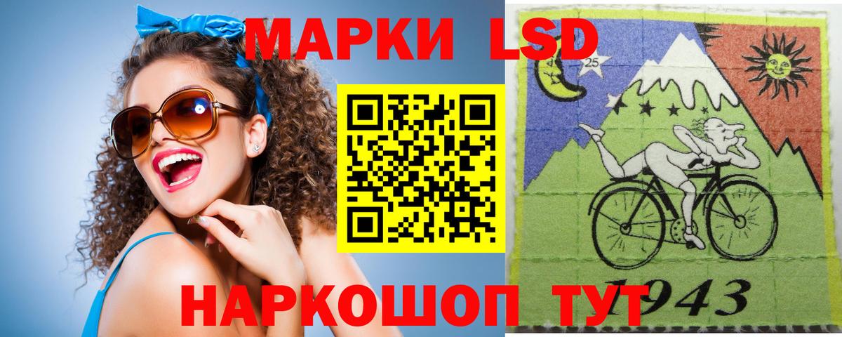   вход  Вход с VPN  Лсд 25 экстази кислота  Ростов Великий  Лсд 25 экстази кислота 