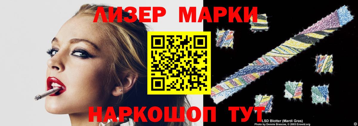 Лсд 25 экстази кислота Ростов Великий