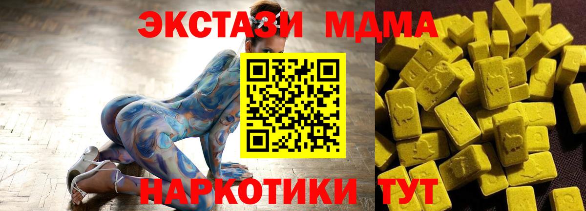 Амфетамин Ростов Великий