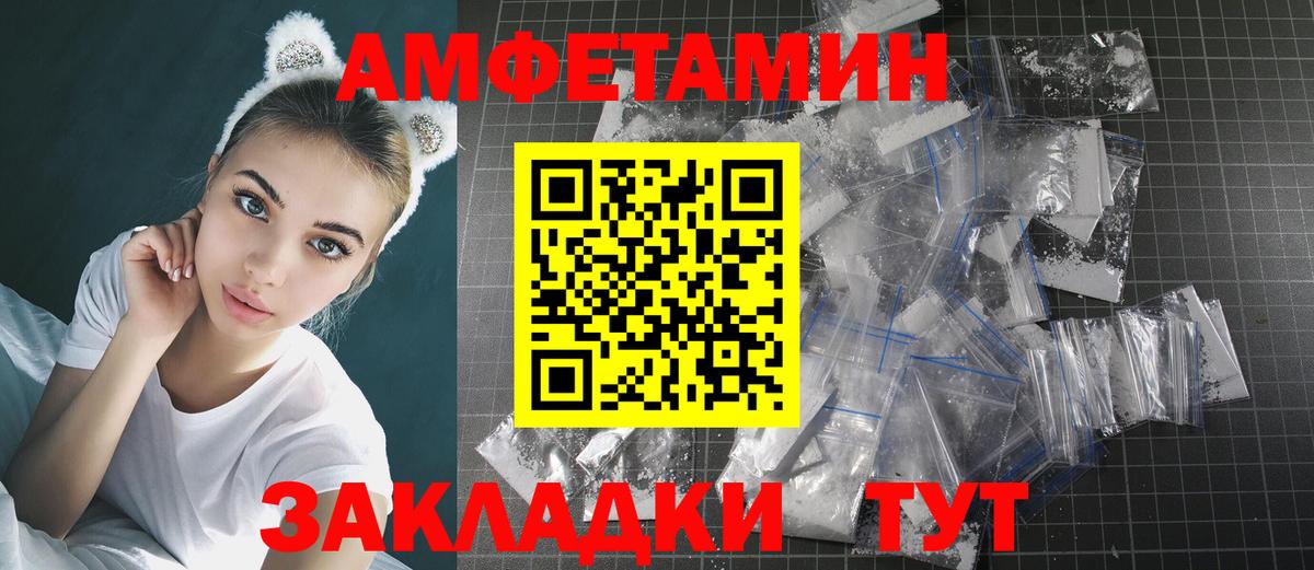 Первитин Methamphetamine  Первитин Methamphetamine  Первитин  Вход с VPN  Ростов Великий 