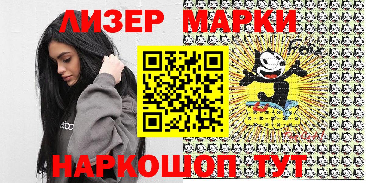 Ростов Великий  Марки NBOMe  Марки 25I-NBOMe 1500мкг  Вход с VPN  Марки 25I-NBOMe 1500мкг 