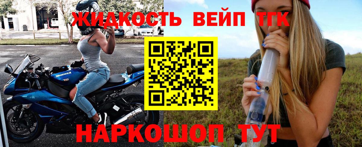 blacksprut маркетплейс  Вход с VPN  купить наркоту  Ростов Великий  Дистиллят ТГК концентрат 