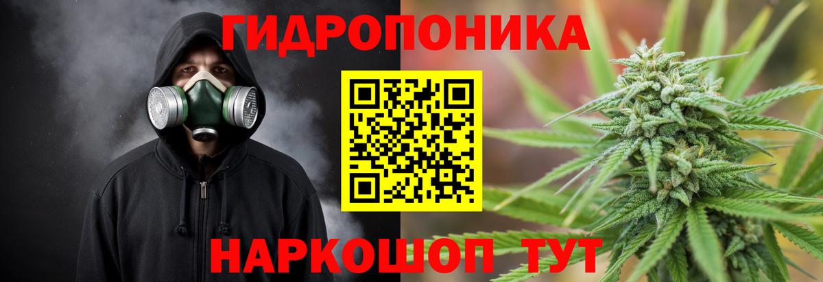 МАРИХУАНА LSD WEED Ростов Великий
