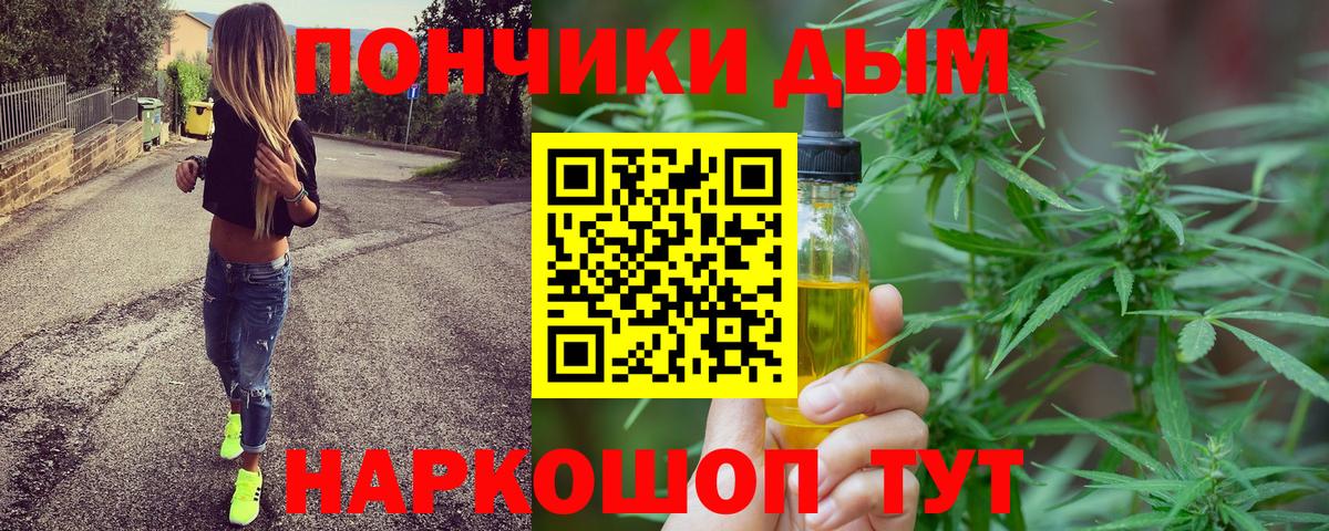 Шишки марихуана ГИДРОПОН  Вход с VPN  Конопля VHQ  Бошки Шишки Bruce Banner  Ростов Великий 